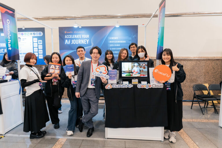 20251216高峰會-366 (1)